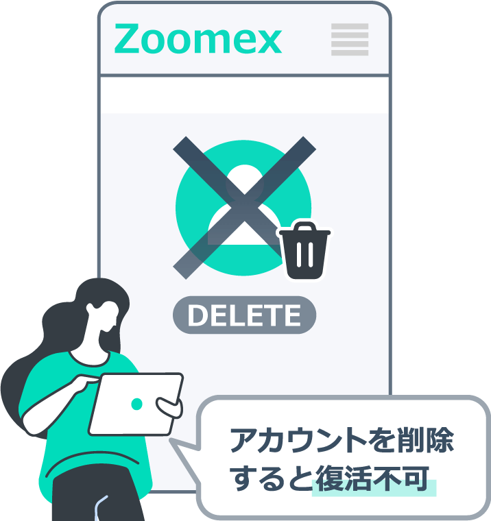 アカウントの復活はできない