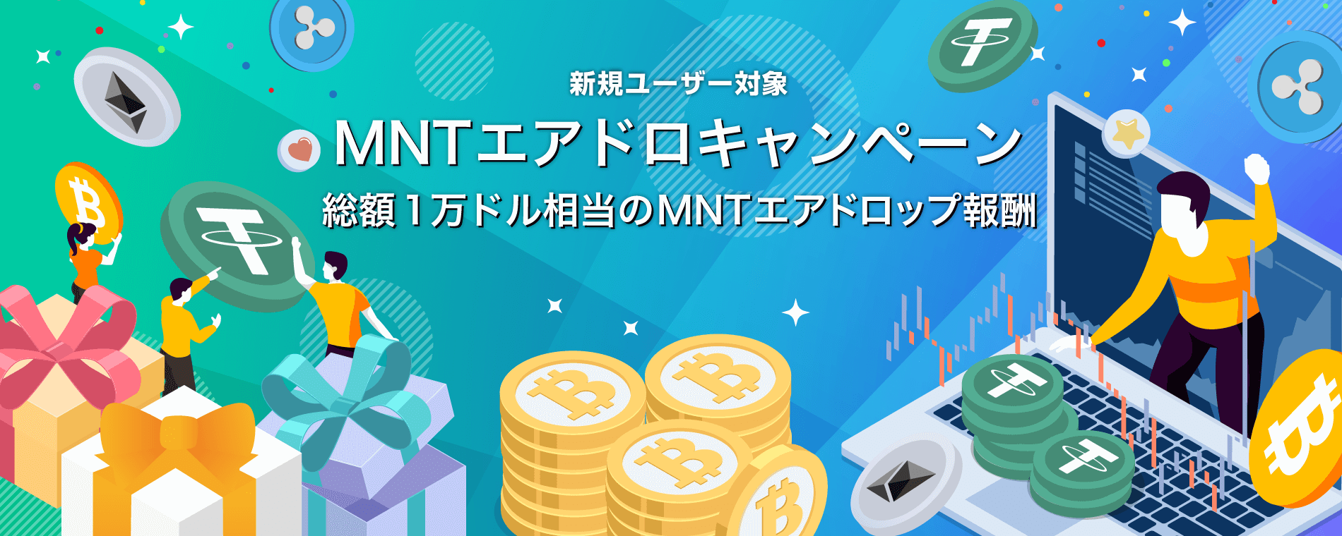 暗号資産取引のZoomex(ズーメックス)｜日本語口座開設のご案内