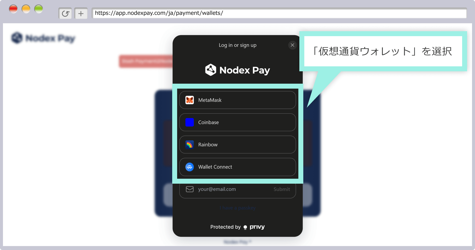 仮想通貨ウォレットの選択