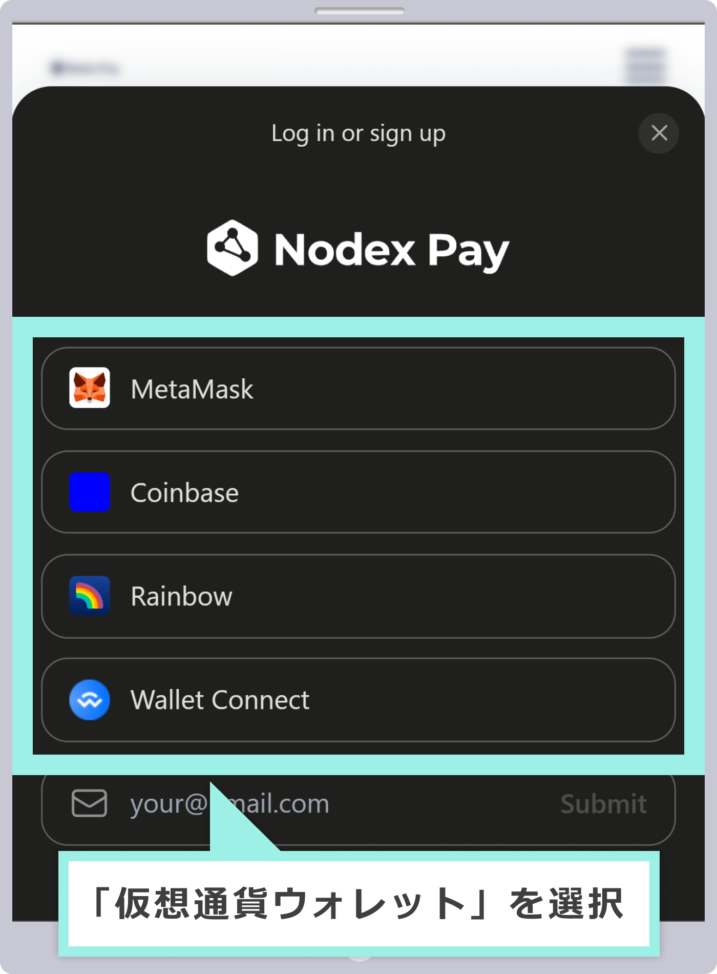 仮想通貨ウォレットの選択