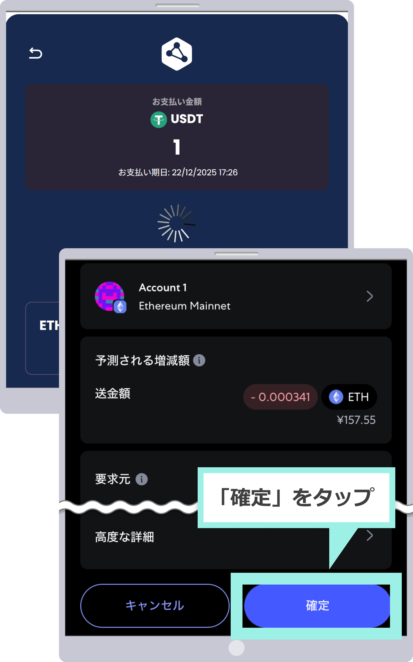 トークン数を確認して支払う