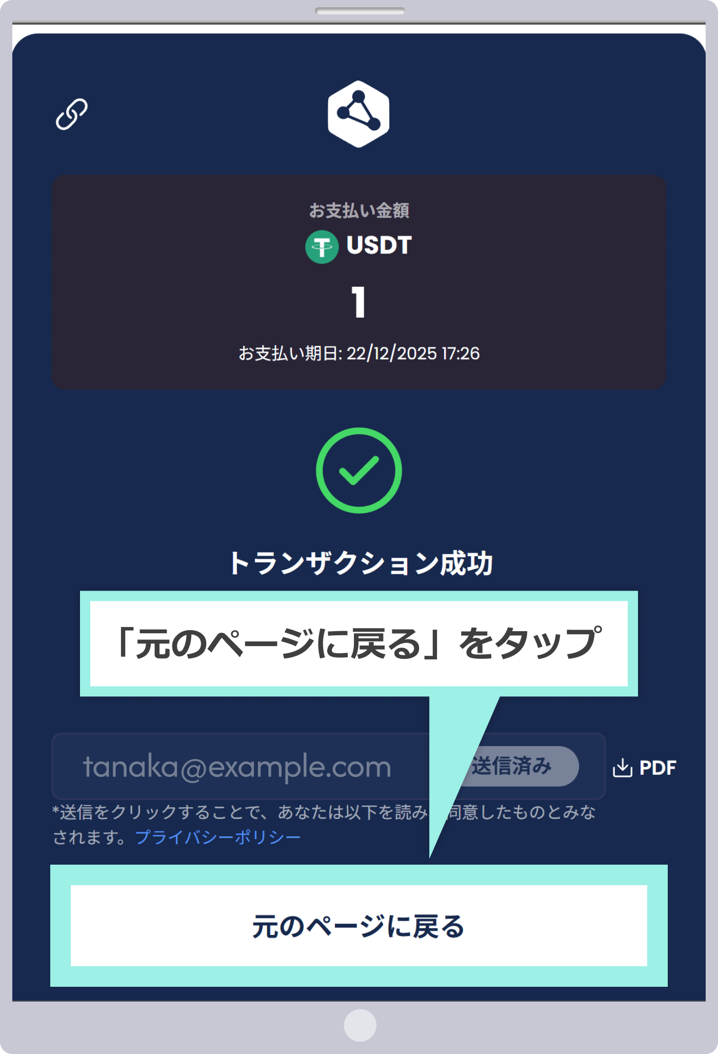 元のページに戻る