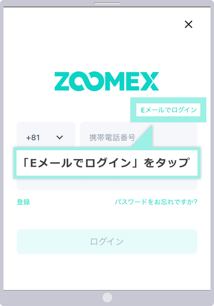 右にスライド